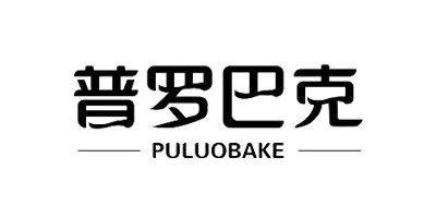 普罗巴克