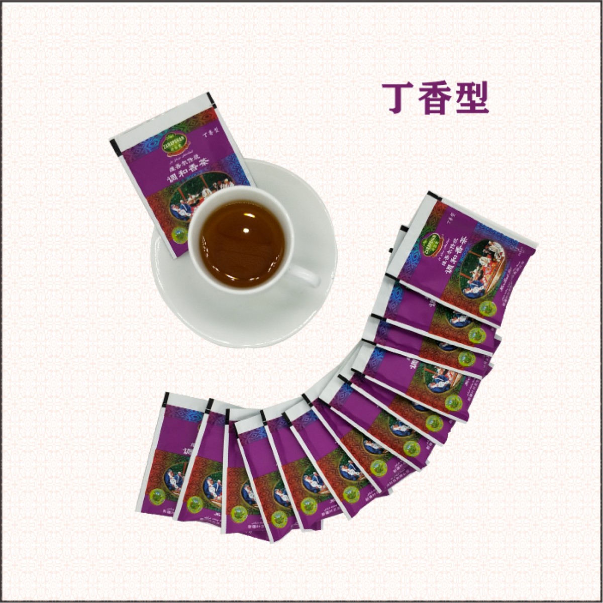 叶尔羌茶叶新疆维吾尔传统调和香茶袋泡茶包(丁香型)内含(2克x24包)