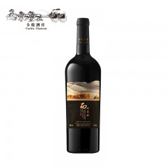 2018年布鲁塞尔银奖获得者，新疆西巡昆仑2015赤霞珠干红葡萄酒
