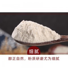 新疆红星小麦全麦粉10斤含麸皮细面粉冬小麦面粉中筋通用粉