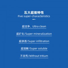 新疆 天之源 天然矿泉水 500ml/瓶   368ml/瓶