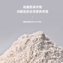 伊盛面粉有机黑小麦粉1kg/袋
