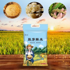 察农 新疆产 膳食纤维 健康有机胚芽鲜米2.5kg装