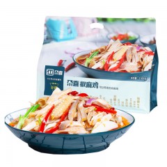 新疆尕喜椒麻鸡真空包装正宗带调料包休闲鸡肉速食1300g/整只