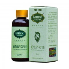 新疆尼格尔植物养发油改善头发干燥滋润有光泽柔顺营养草本精华