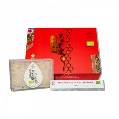 创江那拉提巢蜜500g±50g/盒礼盒装礼盒内(赠小勺）