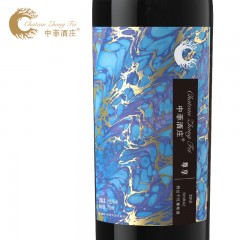中菲酒庄尊享西拉干红葡萄酒礼盒装新疆高端有机原瓶单支750ml/瓶