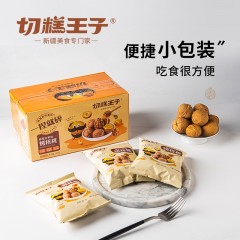 切糕王子蜂蜜红枣味烤核桃200g/箱 干果 坚果