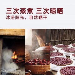 孺子驴三蒸三晒红枣新疆去核蜜枣无添加100g*2袋小包装休闲零食