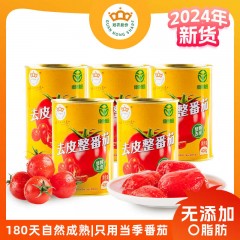 【24年8-9月生产】冠农去皮整番茄400g 西红柿 绿色食品认证【京东/顺丰】400g*12罐