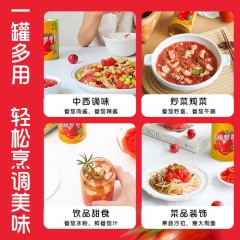 【24年8-9月生产】冠农去皮整番茄400g 西红柿 绿色食品认证【京东/顺丰】400g*12罐