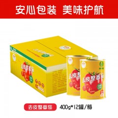 【24年8-9月生产】冠农去皮整番茄400g 西红柿 绿色食品认证【京东/顺丰】400g*12罐