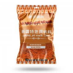 依恋疆味新疆焉耆辣椒粉烤肉烧烤调味料炸串料800g包邮