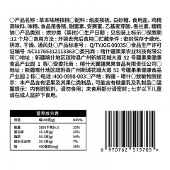 疆果乐烤核桃草本味大果薄皮核桃新疆特产休闲零食坚果炒货360g/袋