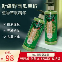 新疆野西瓜何首乌双萃取养发洗发水500ml/瓶