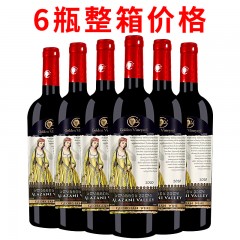 格鲁吉亚红酒高加索阿拉扎尼半甜红葡萄酒原瓶原装进口整箱6瓶装