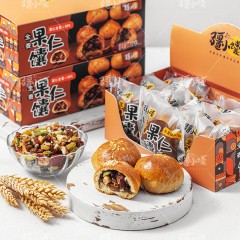 疆小馕新疆特产手把馕烤馕坚果果仁馕饼果干手工糕点450g×2盒