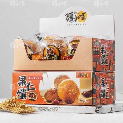 疆小馕新疆特产手把馕烤馕坚果果仁馕饼果干手工糕点450g×2盒