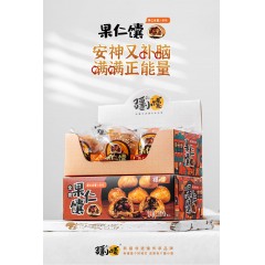 疆小馕新疆特产手把馕烤馕坚果果仁馕饼果干手工糕点450g×2盒