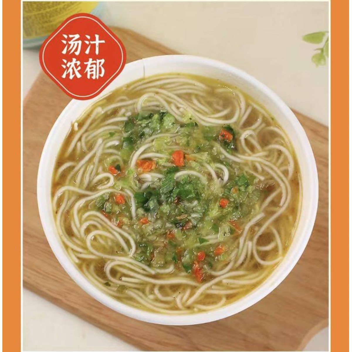 新疆美食鸽子汤拉面真鸽子肉汤鲜美味方便速食90g*6桶