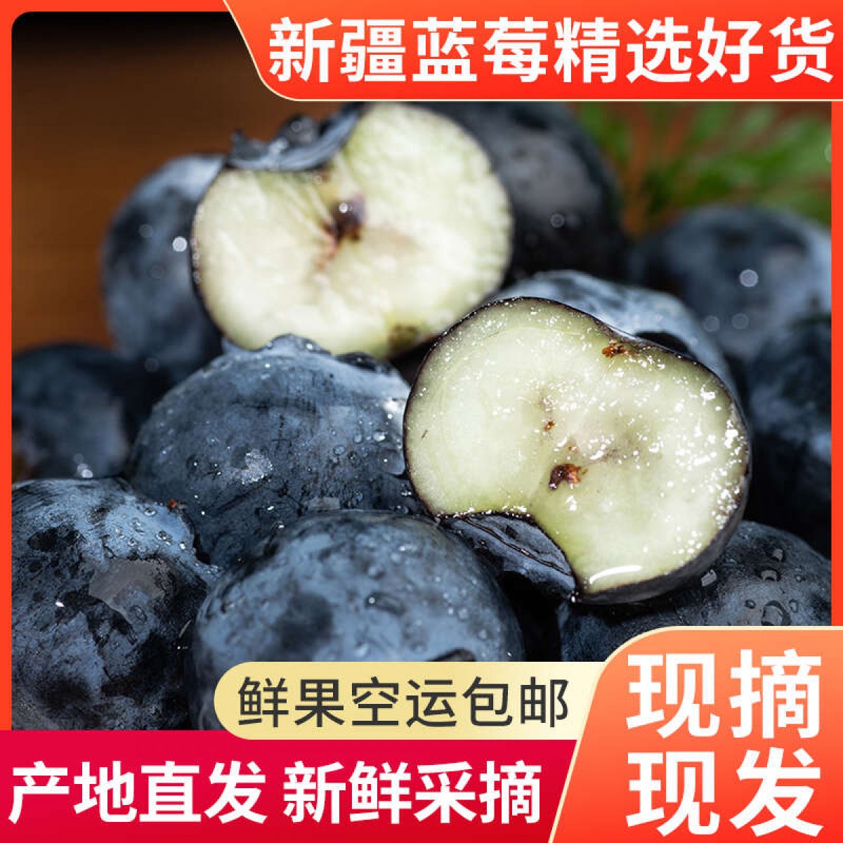 踏沙寻莓 · 新疆喀什蓝莓 当季鲜果一级果125g*4盒