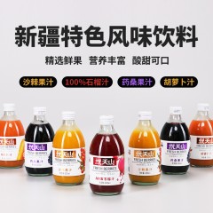 悦天山果汁礼盒桑葚玻璃瓶300ml*8瓶装
