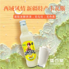 疆百泉原味奶啤卡瓦斯1.5L*2桶无酒精新疆风味饮品双12活动送360ml菠萝味奶啤卡瓦斯1瓶