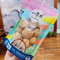 【兰博大礼包】多款美味果仁饱满新鲜酥脆1528g*1箱 年货礼盒