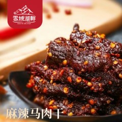 雪域湖畔新疆特产马肉干特色美食500g/袋