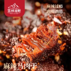 雪域湖畔新疆特产马肉干特色美食500g/袋