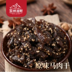 雪域湖畔新疆特产马肉干特色美食500g/袋