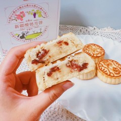新疆夏贝尔奶皮子酸奶月饼礼盒320g*2盒