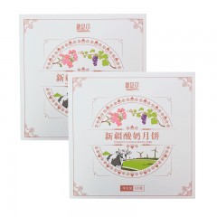 新疆夏贝尔奶皮子酸奶月饼礼盒320g*2盒