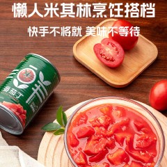 新疆冠农番茄丁400g 绿色食品认证 新鲜去皮西红柿 番茄400g*3罐