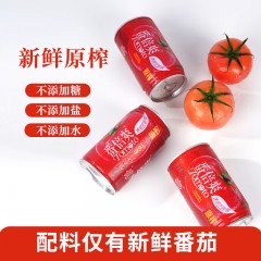 冠农番茄汁新疆土特产浓缩果汁饮料原榨果蔬汁番倍爽（无糖）310ml*6罐