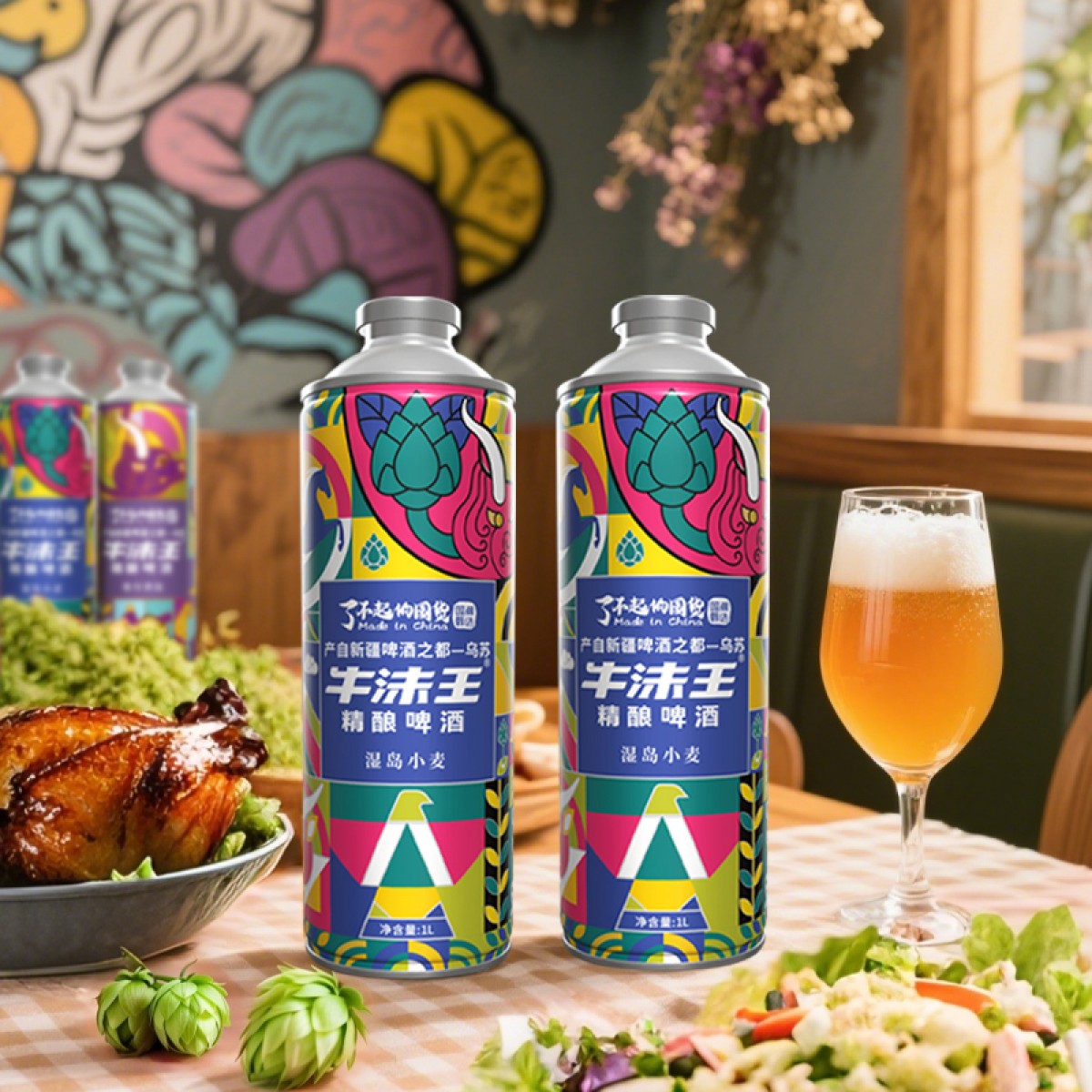 牛沫王湿岛小麦精酿啤酒1L*6罐