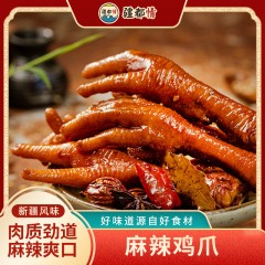 疆都情麻椒鸡爪熟肉制品新疆特产卤味零食（25g*6）*1盒