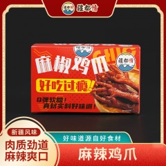 疆都情麻椒鸡爪熟肉制品新疆特产卤味零食（25g*6）*1盒