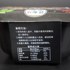 疆都情新疆特产椒麻鸡方便食品520g*1盒