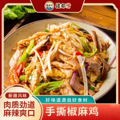 疆都情新疆特产椒麻鸡方便食品520g*1盒