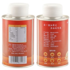 畺色新疆红花籽油官方旗舰店纯食用油冷榨物理压榨100ml*1瓶【限时买一送1】