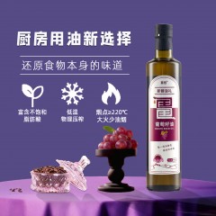 畺色新疆纯葡萄籽食用油物理压榨热炒冷调葡萄籽油500ML/瓶