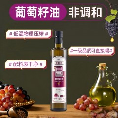 畺色新疆纯葡萄籽食用油物理压榨热炒冷调葡萄籽油500ML/瓶