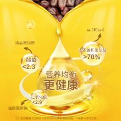 畺色新疆纯葡萄籽食用油物理压榨热炒冷调葡萄籽油500ML/瓶