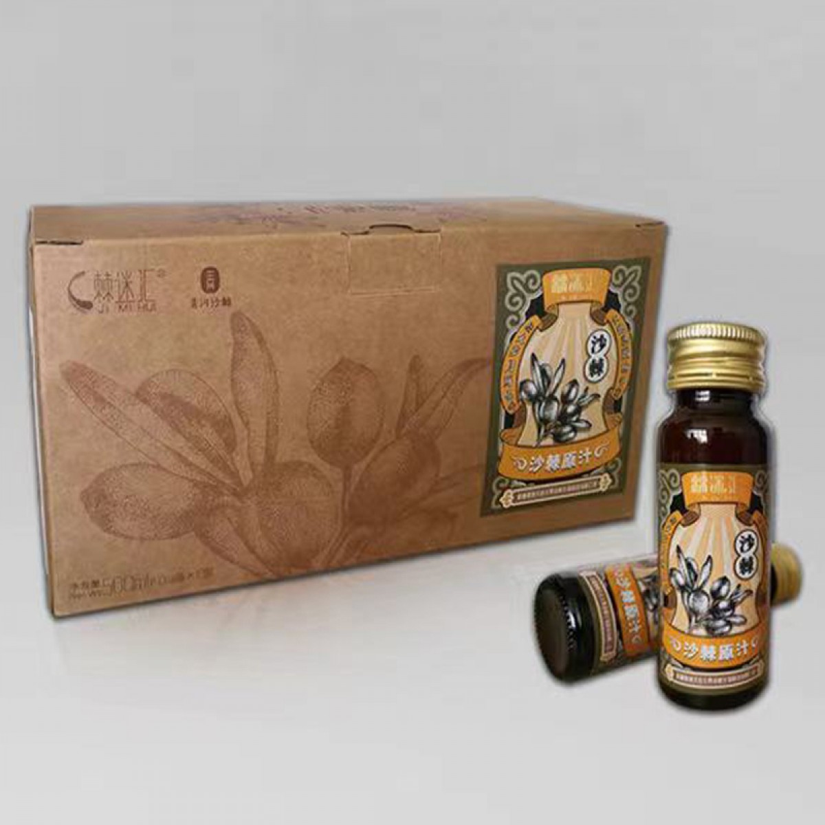 棘迷汇新疆青河大果沙棘原浆盒50ml/瓶*10瓶/盒