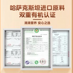 红花籽油新疆红果实有机红花籽油500ml物理压榨一级食用植物油