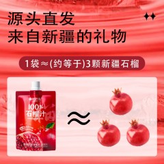 普罗巴克100%石榴汁206ml*10袋