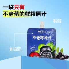 普罗巴克不老莓原浆大自然的花青素100ml*10袋