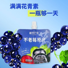 普罗巴克不老莓原浆大自然的花青素100ml*10袋