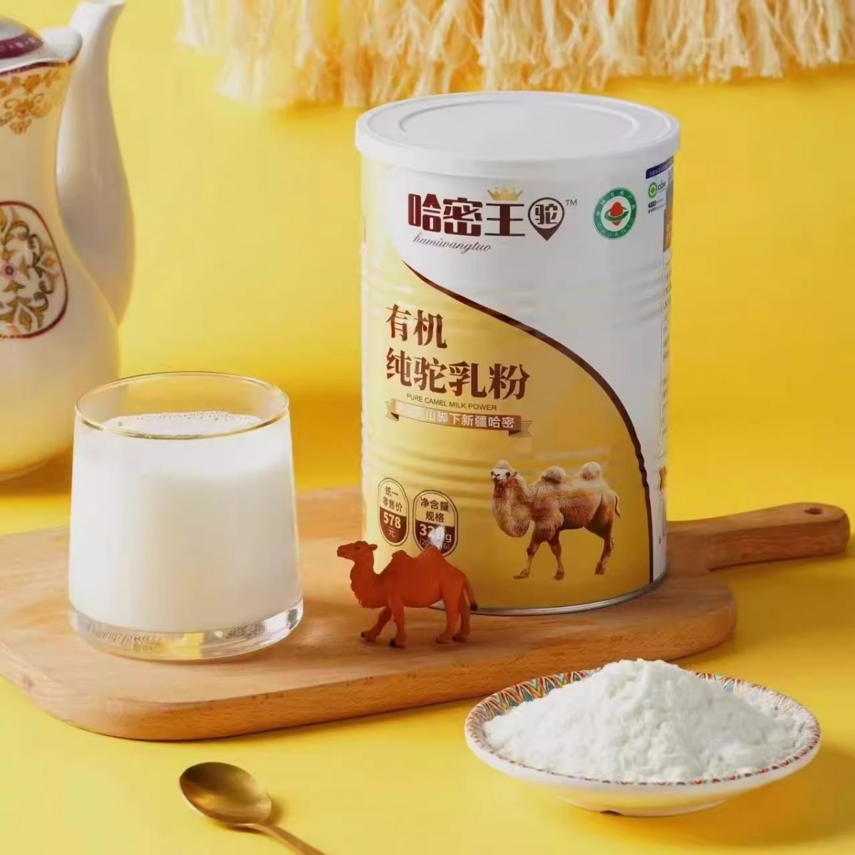 哈密王驼纯驼乳粉正宗新疆驼奶粉无添加有机新疆直发纯驼奶奶粉